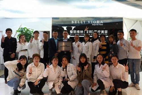 紫亚兰绽放 璧丽维纳获评2020年度优质安全放心医美机构(图2) 紫亚兰绽放 璧丽维纳获评2020年度优质安全放心医美机构(图2)