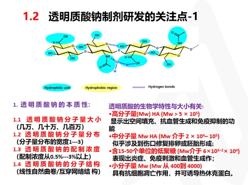 科技驱动美丽进化：顾其胜谈中国医美二十年发展(图3)