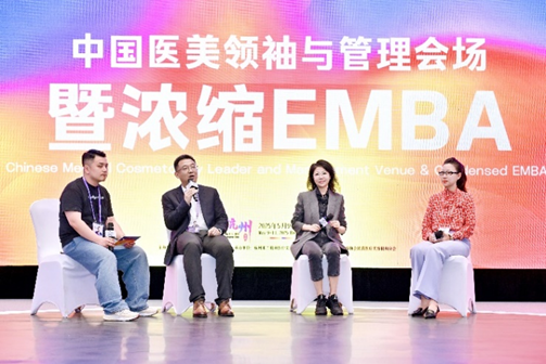 中国生物医学美容参加第20届美沃斯大会 ——四大品牌矩阵呈现 两大行业新品首次亮相