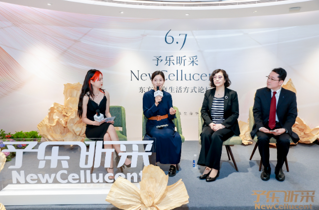 6月7日予乐昕采医疗美容全国首店登陆上海，首届予乐昕采东方抗衰生活方式论坛在沪举行