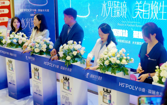 华桑葆骊水光屋与曲靖吴氏嘉美开启全新战略合作，标准化体系破解行业困局