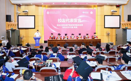 禹爽院长在中南大MBA毕业典礼发言并获“优秀指导教师”荣誉