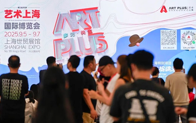让医术成为艺术|玫有瑰则美学空间在2025 艺博会引领“身心共美”新浪潮