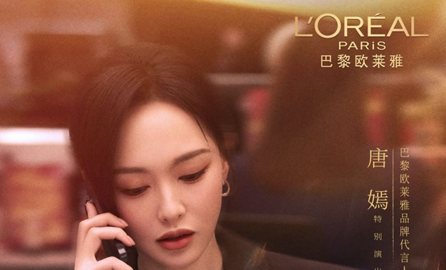 以温情内容破局，巴黎欧莱雅全面抢占新年礼赠高地