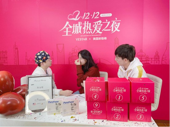 成都艺星整形医院:2020暖心街坊丨走向医美,向大家传递爱和美(图4) 成都艺星整形医院:2020暖心街坊丨走向医美,向大家传递爱和美(图4)