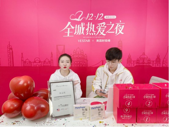 成都艺星整形医院:2020暖心街坊丨走向医美,向大家传递爱和美(图7) 成都艺星整形医院:2020暖心街坊丨走向医美,向大家传递爱和美(图7)