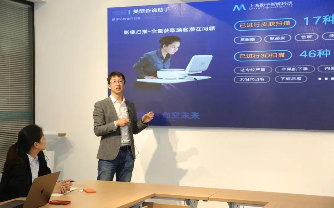 人工智能让你更懂你的美(图2)