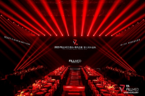 2023 FILLMED 匠心·菲凡之夜暨ART FILLER系列新品艺术填充·致塑中国区首次亮相