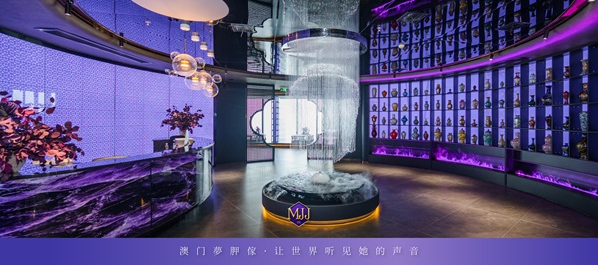 澳门夢胛傢中医集团以中医智慧构建女性成长生态,开创“心灵抗衰”新范式(图1) image.png