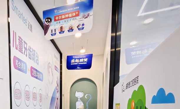 【威斯登口腔医院】福州家长必看|抓住儿童颌面黄金发育期,科学守护孩子笑容与颜值
