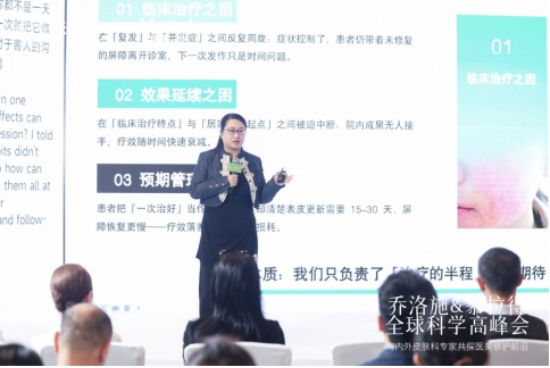 乔洛施&慕拉得全球科学高峰会(图6) image.png