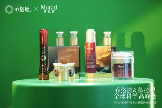 乔洛施&慕拉得全球科学高峰会(图10) image.png