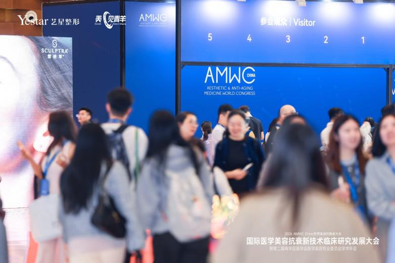 2026AMWC大会启示:判断医美机构专业度,可以看这四点(图2) 2026AMWC大会启示:判断医美机构专业度,可以看这四点(图2)