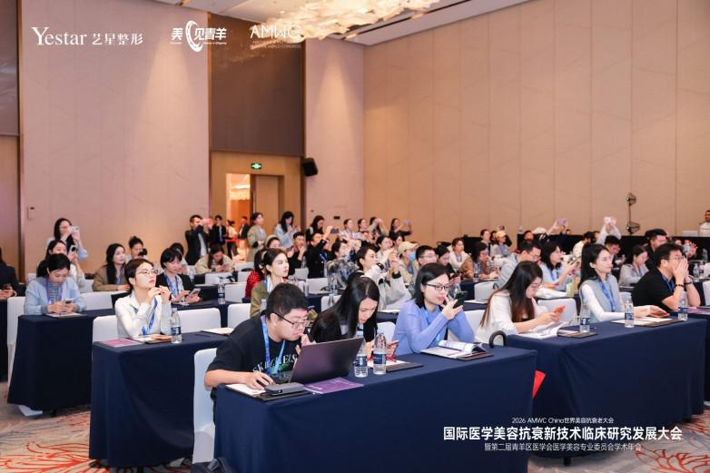 2026AMWC大会启示:判断医美机构专业度,可以看这四点(图9) 2026AMWC大会启示:判断医美机构专业度,可以看这四点(图9)