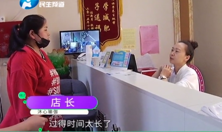 女子做产后修复，做完就发现意外，什么情况？(图3)