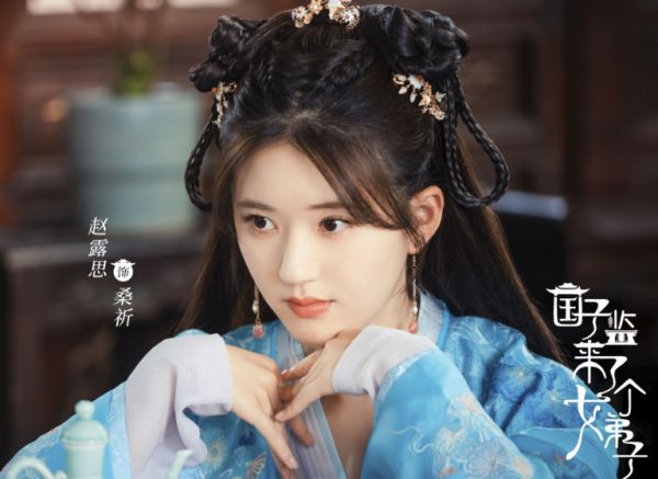 戈平亲手化妆下的赵露思，被吐槽老了十岁(图1)