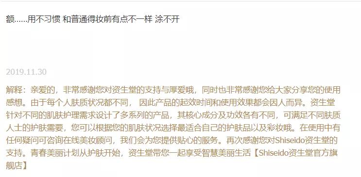 资生堂旗下WASO今年12月将停售(图3) 资生堂旗下WASO今年12月将停售(图3)