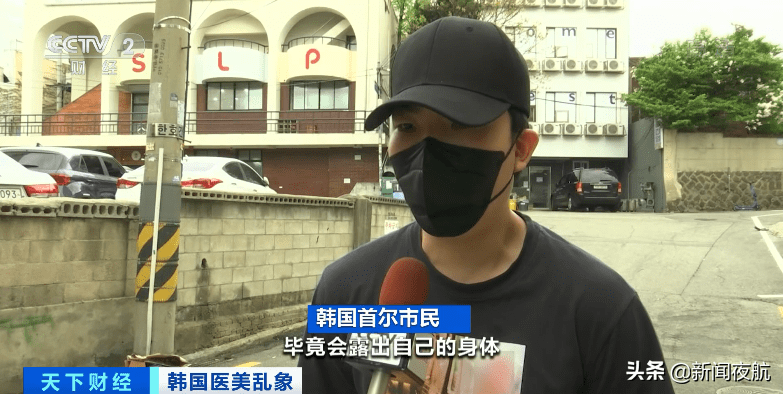 金善雄：“幽灵捕手”为受害者讨公道遭威胁(图2)